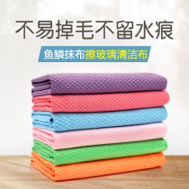 Rubbing glass towel to absorb water not easy to fall out of hair without water stains multifunctional fish scale rag housework cleaning cloth