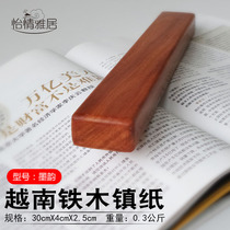 Vietnam iron wood paperweight iron pear wood town ruler Iron Wood Press ruler Wen Fang four treasure Calligraphy Press solid wood book town Press strip