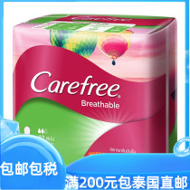 Thai carefree Jiao Shuang long ultra-thin aloe cotton soft pad breathable and deodorant 40 pieces 15 6CM
