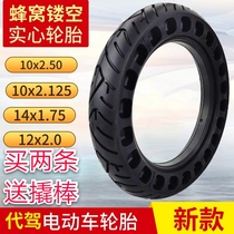 12 inch 16 inch 14x1 75 2 125 electric car tire 10 x2 125 2 50 solid tire non-pneumatic tire
