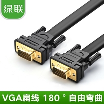 Lvlian VG105 VGA cable VGA cable HD VGA computer host display cable TV video cable