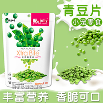 Jolly Zuli Natural Green Bean Tablet Rabbit Totoro Hamster Guinea Pig Pet High Snack Supplies 180g
