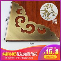 Antique cabinet door pure copper corner jewelry box camphor wood box copper corner code corner protection Chinese medicine cabinet decorative corner corner flower Chinese style