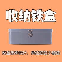 Adult Supplies Fly Self Masturbation Cup Live-action Commotion Manger With Lock Containing Iron Case Private Containing Box