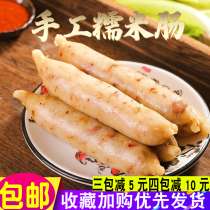Taiwan special snack glutinous rice sausage enema large intestine bag small intestine volcanic stone roasted sausage table hot dog sausage glutinous rice