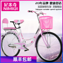 Nimic bicycle light old fashioned ordinary lady commuter car 24 inch adult leisure male adult student bicycle