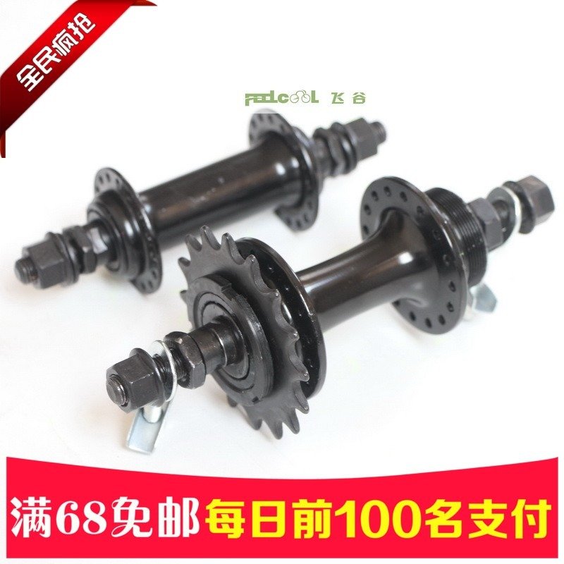 Hot selling recommendation of the movable flywheel of the bearing in the axle skin wheel of the bicycle