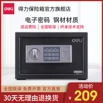 Dei 16654 safe deposit box electronic password hidden into the wall anti-theft safe Home Mini 20cm