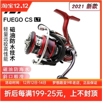 DAIWA da Yiwa FUEGO LT spinning wheel Road sub-wheel imported ultra-light fishing wheel Sea Fishing Fishing wheel fishing reel