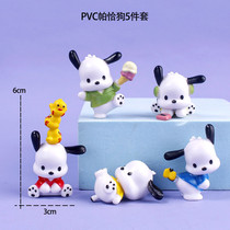 Internet celebrity ins wind pacha dog cake decoration decoration cartoon cute puppy retro balloon cake plug-in