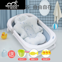 Newborn baby bath artifact can sit down baby net bag bath bed universal non-slip suspension bath mat sponge