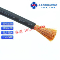 Upper wire and cable national standard dragon wire welding handle line YH10 16 25 35 50 70 95 120 150