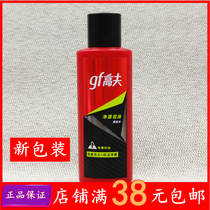 Gough Mens net source oil control Toner 30ml Oil I control hydrating moisturizing Shrinking pores Small sample