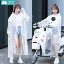  Raincoat female summer full body long section anti-rain electric car single riding battery car bicycle transparent poncho male
