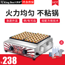 Octopus Meatball Machine commercial stall gas fish ball stove octopus burning electric gas fish ball machine double plate thickening