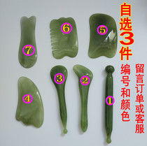 Resin facial muscle stick massage scraping plate Scraping treatment set Triangular pyramid scraping comb Acupuncture stick pen Full body universal