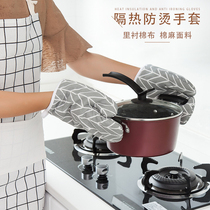 Kitchen oven microwave insulation anti-scalding gloves for home thickened heat-resistant gloves for high temperature baking special gloves
