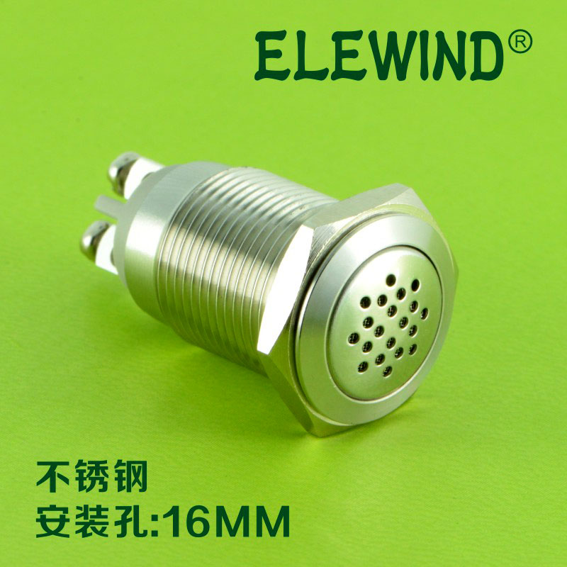 ELEWIND is stable 16mm stainless steel metal buzzer alarm factory direct