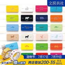 MIDORI D-CLIPS STAINLESS STEEL CARTOON ANIMAL PAPER CLIP INDEX BOOKMARK PIN PAPER clip 20 pieces box
