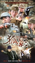 Anti-Japanese War TV series Fox shadow DVD disc dvd disc Li Zhuolin Wang Zitong Xu Mingyue