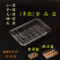 Big one deep disposable transparent plastic box packing box special small one deep pastry box sushi box meat roll box packaging