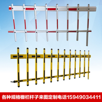 Road Gate Bar railing grille pole octagonal Rod lifting rod grid railing