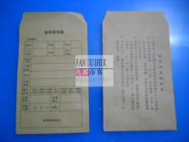 Blood sample collection bag Blood collection bag Blood collection card special bag dna building Library cowhide envelope