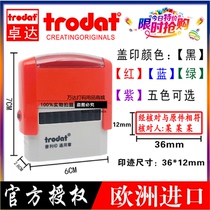 4911 The ink seal is checked with the original seal COPY attachment seal WeChat receipt and payment seal