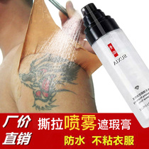 Tattoo cover Flawless Cream Invisible Stickler color scar spray Tear Tire Remember natural persistent white spot Fake Leather Waterproof