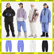 2021DIMITO Korean ski pants single double board bag thin legs loose mens and women Waterproof warm viatica