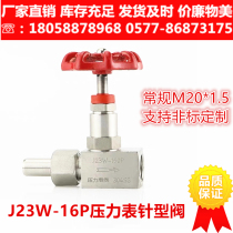 304 Stainless steel GJ21W-160P internal and external thread pressure gauge needle valve M20*1 5Φ14 16 18 1 2