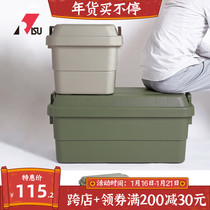 RISU Japan imported large storage box outdoor camping picnic compression resistant plastic car trunk storage box