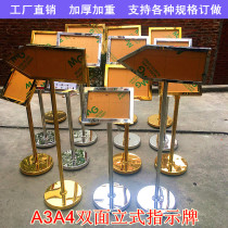Stainless steel standing brand A3 water sign billboard display stand Billboard Billboard welcome card outdoor vertical guide sign sign