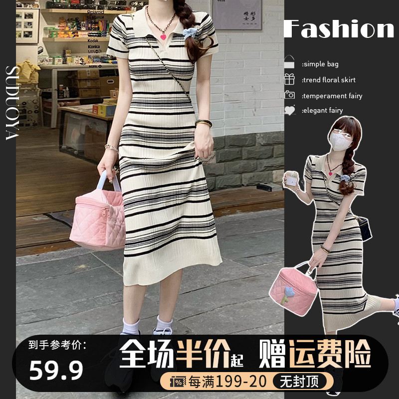 2023 New Summer Knitted Polo Stripe Draping Dress for Small Children French Premium Wrapped Hip Long Dress