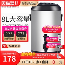 Naixer snow resistant commercial stainless steel milk tea bucket coffee juice soy milk bucket 8L double insulation barrel