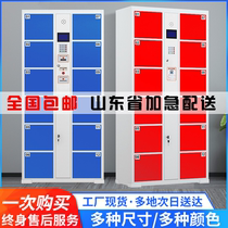 Shandong supermarket electronic storage cabinet fingerprint barcode WeChat card card face recognition smart storage mobile phone charging cabinet