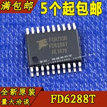 New original 250V three phase gate driver FD6288T FD6288 aircraft model electro-tuning chip TSSOP20