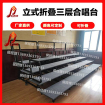Vertical folding chorus table three-story Elementary School movable group photo stand performance rehearsal event stage group photo shelf