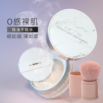 French Lancome powder control oil control make-up long-lasting non-makeup concealer dry skin oil head waterproof and sweat-proof invisible pores