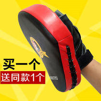 Loose Boxing Boxer Target Pair of Children Taekwondo Boxing Training Equipment Boxing Gloves to Accompany Adults Kick Butt