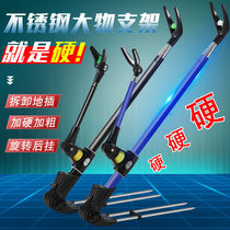 Ground-inserted turret bracket platform fishing bracket stainless steel fishing box fishing chair dual-purpose hand rod bracket thickened fishing rod bracket