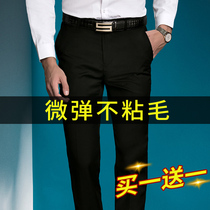 Pants mens vertical slim fit black casual suit suit loose straight spring autumn business formal long pants