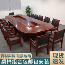 Office conference table long table Oval solid wood large conference room paint meeting meeting table and chair