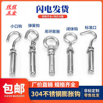 304 201 stainless steel expansion hook ring expansion adhesive hook with hook screw hook M6M8M10M12