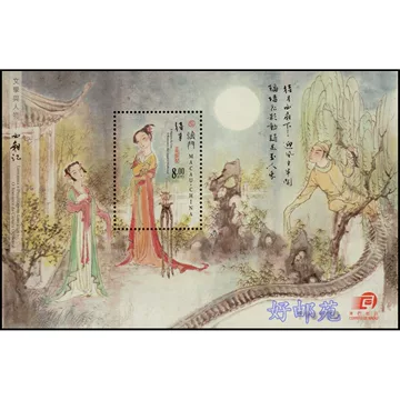 t82西厢记邮票-t82西厢记邮票促销价格、t82西厢记邮票品牌- 淘宝