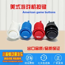 American Button Arcade King 9 July Light Treasure Box Street Fighter Game Machine Accessories Self-reset Switch Fighting Button