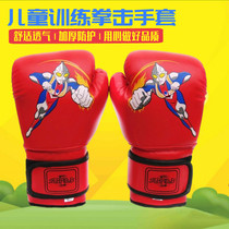 Childrens boxing gloves childrens juvenile Boxing Mens and womens combat training Sanda boxing target parent-child set combination