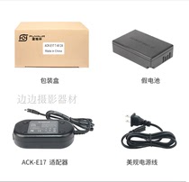 ACKE17 adapter for Canon micro single EOS M M2 M10 M50 M100 LPE17