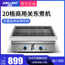 Large capacity oden machine Commercial electric 20-grid Malatang stove skewer fragrant pot meatball cooking furnace frying equipment