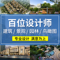 Landscape Design Landscaped Courtyard Villa garden Garden Programme Planning architectural outdoor effect fruit map Making birds eye view of the Tudei